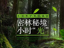 搞怪女孩睡衣派对