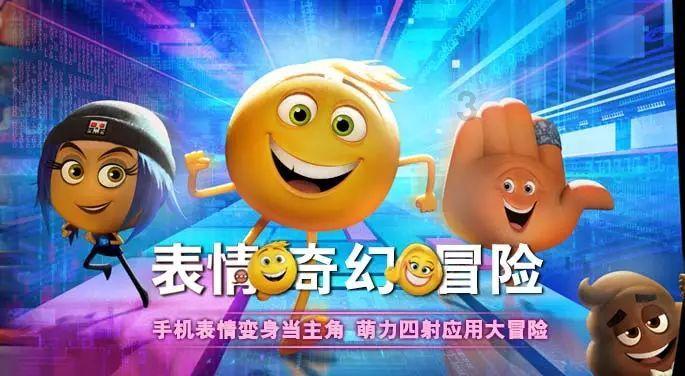 救援深海动物